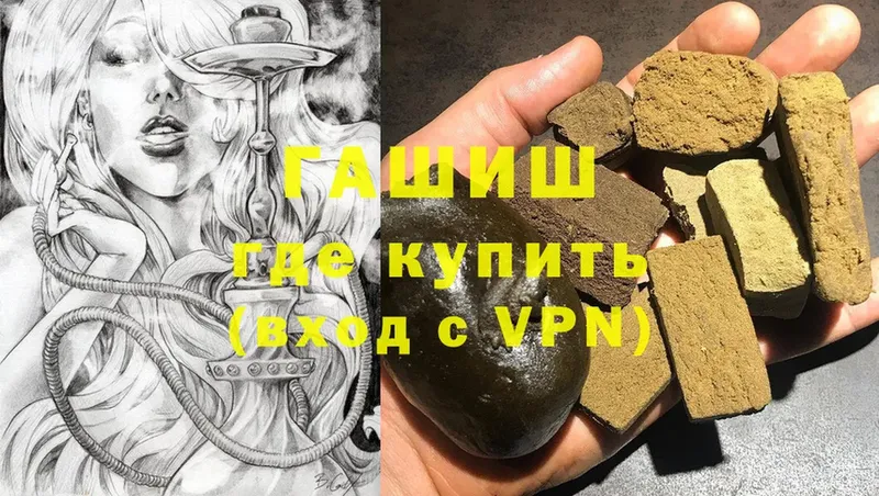 купить   Красноуральск  Гашиш хэш 