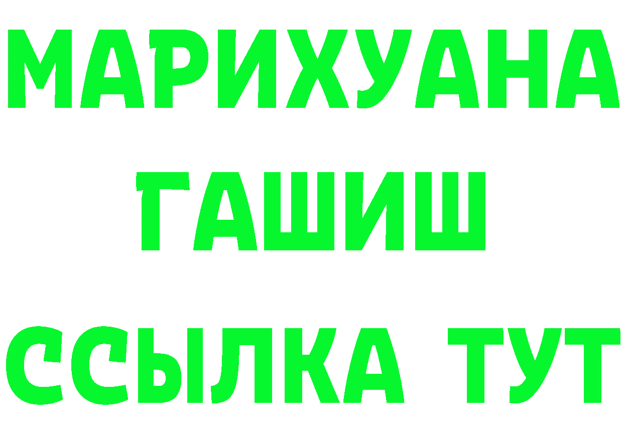 Что такое наркотики это клад Красноуральск